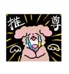 ーリッチー（個別スタンプ：27）