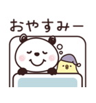 パンダさん♡日常スタンプ（個別スタンプ：38）