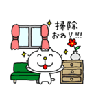 りるねこ 思いついたものを書いたスタンプ9（個別スタンプ：12）