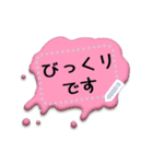 書き込める★ぷっくりスプラッシュ吹き出し（個別スタンプ：12）