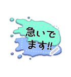 書き込める★ぷっくりスプラッシュ吹き出し（個別スタンプ：14）