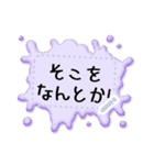 書き込める★ぷっくりスプラッシュ吹き出し（個別スタンプ：15）