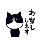 黒猫とはちわれの日常（個別スタンプ：8）