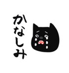 黒猫とはちわれの日常（個別スタンプ：25）