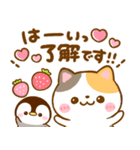 豆柴犬♡にゃんこ♡ぺんぺん大集合（個別スタンプ：1）