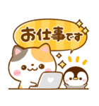 豆柴犬♡にゃんこ♡ぺんぺん大集合（個別スタンプ：9）