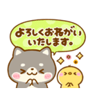 豆柴犬♡にゃんこ♡ぺんぺん大集合（個別スタンプ：11）