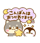 豆柴犬♡にゃんこ♡ぺんぺん大集合（個別スタンプ：14）