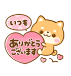 豆柴犬♡にゃんこ♡ぺんぺん大集合（個別スタンプ：15）