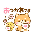 豆柴犬♡にゃんこ♡ぺんぺん大集合（個別スタンプ：18）