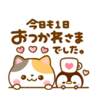 豆柴犬♡にゃんこ♡ぺんぺん大集合（個別スタンプ：19）