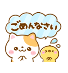 豆柴犬♡にゃんこ♡ぺんぺん大集合（個別スタンプ：29）