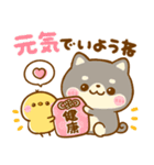 豆柴犬♡にゃんこ♡ぺんぺん大集合（個別スタンプ：33）