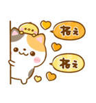 豆柴犬♡にゃんこ♡ぺんぺん大集合（個別スタンプ：36）