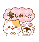 豆柴犬♡にゃんこ♡ぺんぺん大集合（個別スタンプ：38）