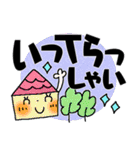 デカい文字①（個別スタンプ：14）