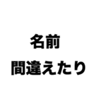 先生エモい（個別スタンプ：6）