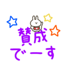 デカ文字×カラフル。うさぎだけ。（個別スタンプ：13）