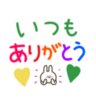 デカ文字×カラフル。うさぎだけ。（個別スタンプ：19）