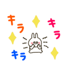 デカ文字×カラフル。うさぎだけ。（個別スタンプ：20）