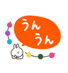 デカ文字×カラフル。うさぎだけ。（個別スタンプ：25）