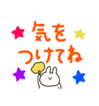 デカ文字×カラフル。うさぎだけ。（個別スタンプ：37）