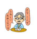 多様で愉快な仲間たち（個別スタンプ：25）