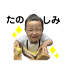 せいちは人間はじめたばかり2（個別スタンプ：3）