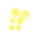 シンプルスタンプを（個別スタンプ：6）