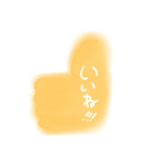 シンプルスタンプを（個別スタンプ：14）