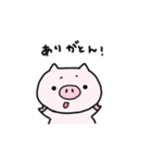 ぶたのぶうたろ（個別スタンプ：1）