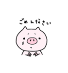 ぶたのぶうたろ（個別スタンプ：2）