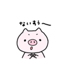 ぶたのぶうたろ（個別スタンプ：5）