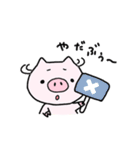 ぶたのぶうたろ（個別スタンプ：6）