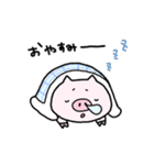 ぶたのぶうたろ（個別スタンプ：10）