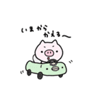 ぶたのぶうたろ（個別スタンプ：13）
