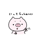 ぶたのぶうたろ（個別スタンプ：18）