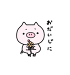 ぶたのぶうたろ（個別スタンプ：30）