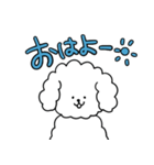 ふわもこ犬レオンくん2 日常会話編（個別スタンプ：1）