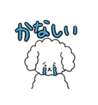 ふわもこ犬レオンくん2 日常会話編（個別スタンプ：4）