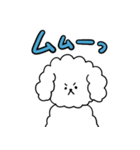 ふわもこ犬レオンくん2 日常会話編（個別スタンプ：5）