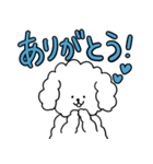 ふわもこ犬レオンくん2 日常会話編（個別スタンプ：11）