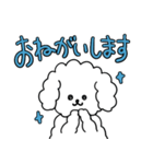 ふわもこ犬レオンくん2 日常会話編（個別スタンプ：12）