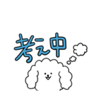 ふわもこ犬レオンくん2 日常会話編（個別スタンプ：17）