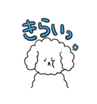 ふわもこ犬レオンくん2 日常会話編（個別スタンプ：21）