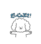 ふわもこ犬レオンくん2 日常会話編（個別スタンプ：22）