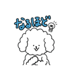 ふわもこ犬レオンくん2 日常会話編（個別スタンプ：25）