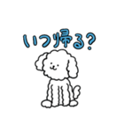 ふわもこ犬レオンくん2 日常会話編（個別スタンプ：27）