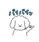 ふわもこ犬レオンくん2 日常会話編（個別スタンプ：30）