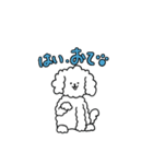 ふわもこ犬レオンくん2 日常会話編（個別スタンプ：34）